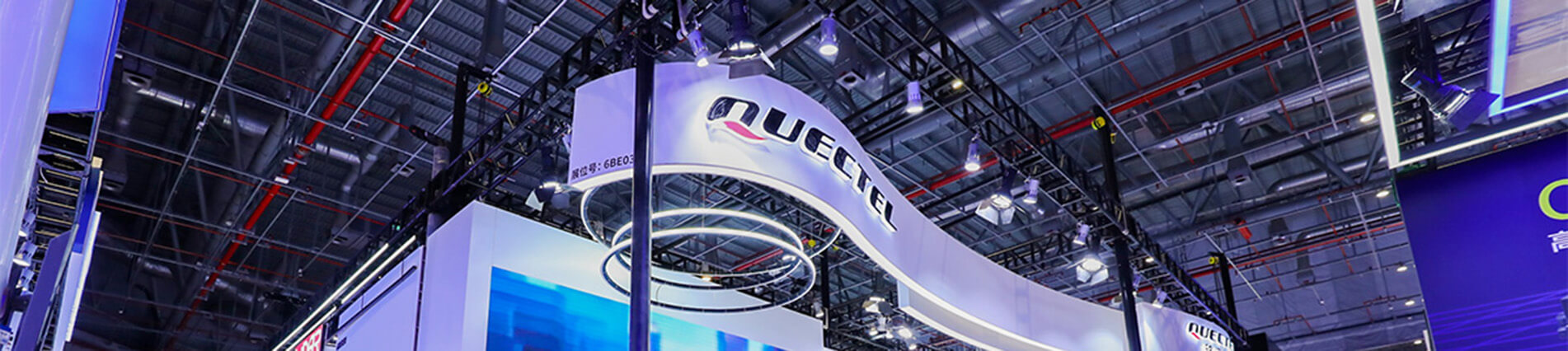 上海车展隆重登。琷9官网带您“驶”入5G+C-V2X新时代