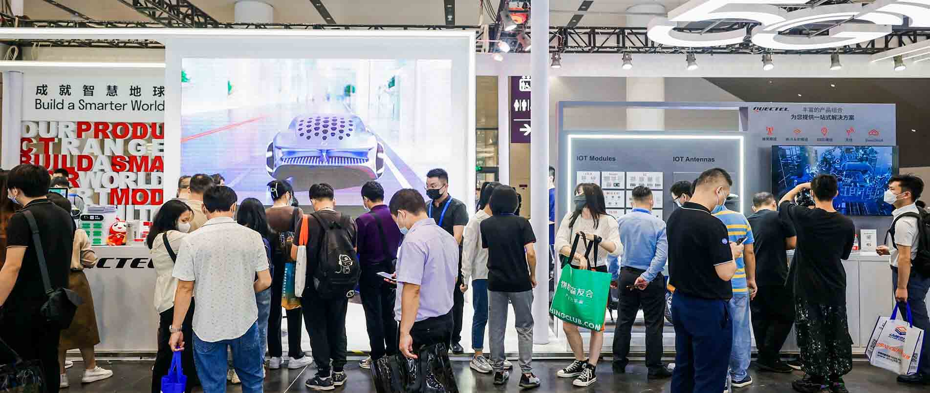 IOTE 2022 | 用丰富的产品和解决方案，赋能物联网产业加速升级