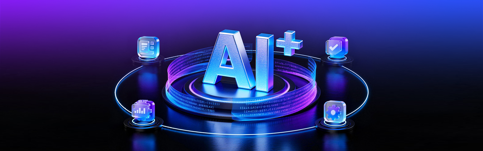 MWC 2026 | 告别手搓代码：移远AIDE一键部署，端侧AI落地快人一步